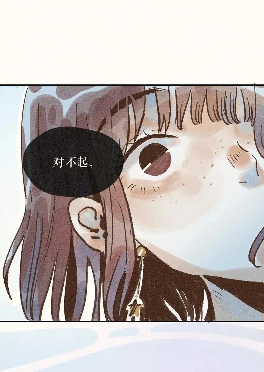 29 第二十九话 第48页