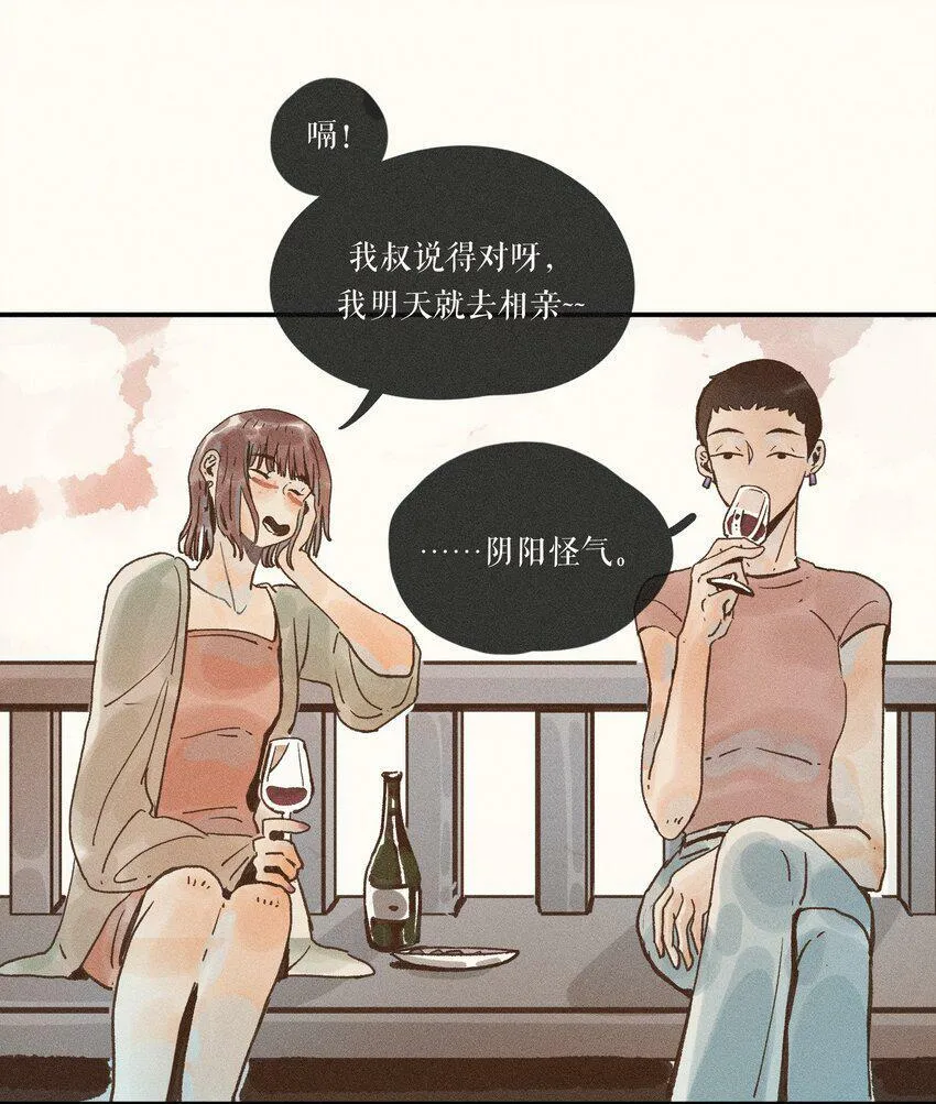 30 第三十话 第12页