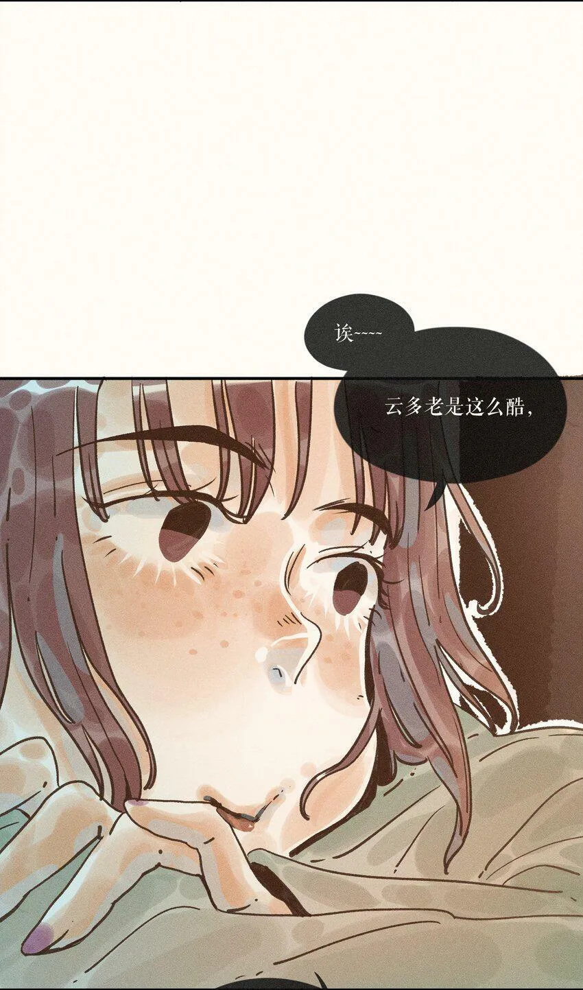 30 第三十话 第18页