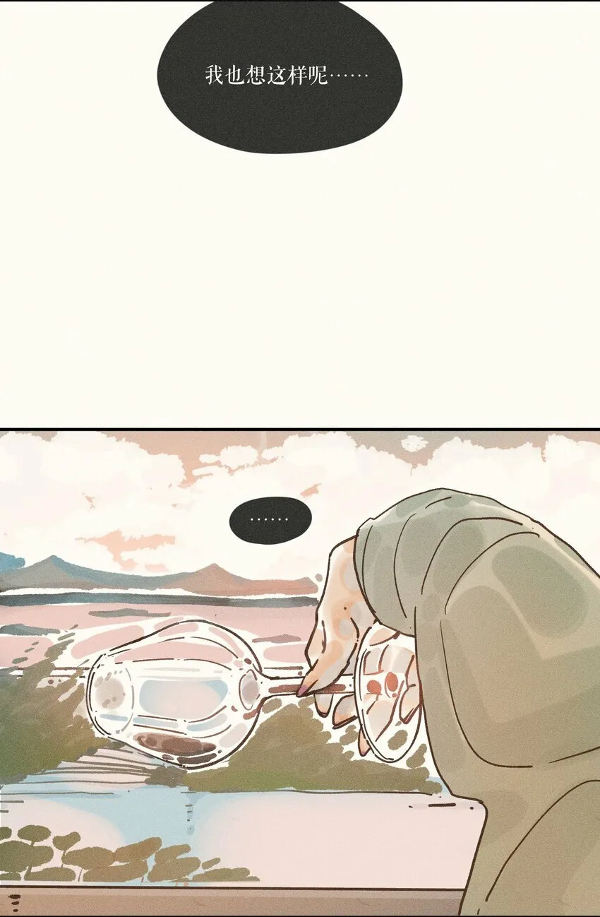 30 第三十话 第19页