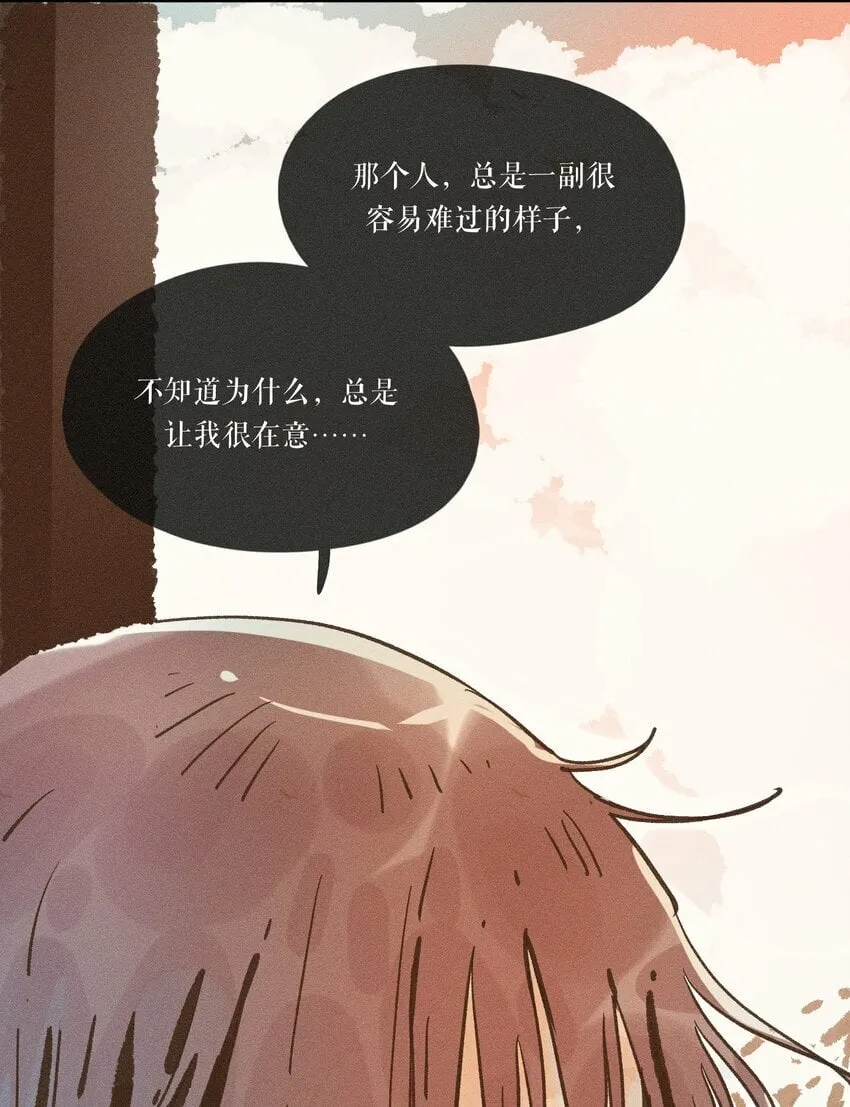 30 第三十话 第22页