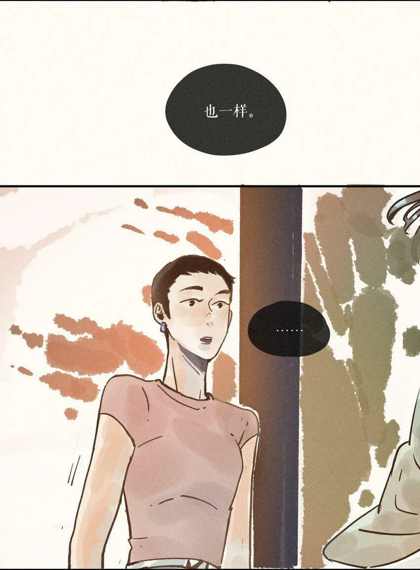 30 第三十话 第32页