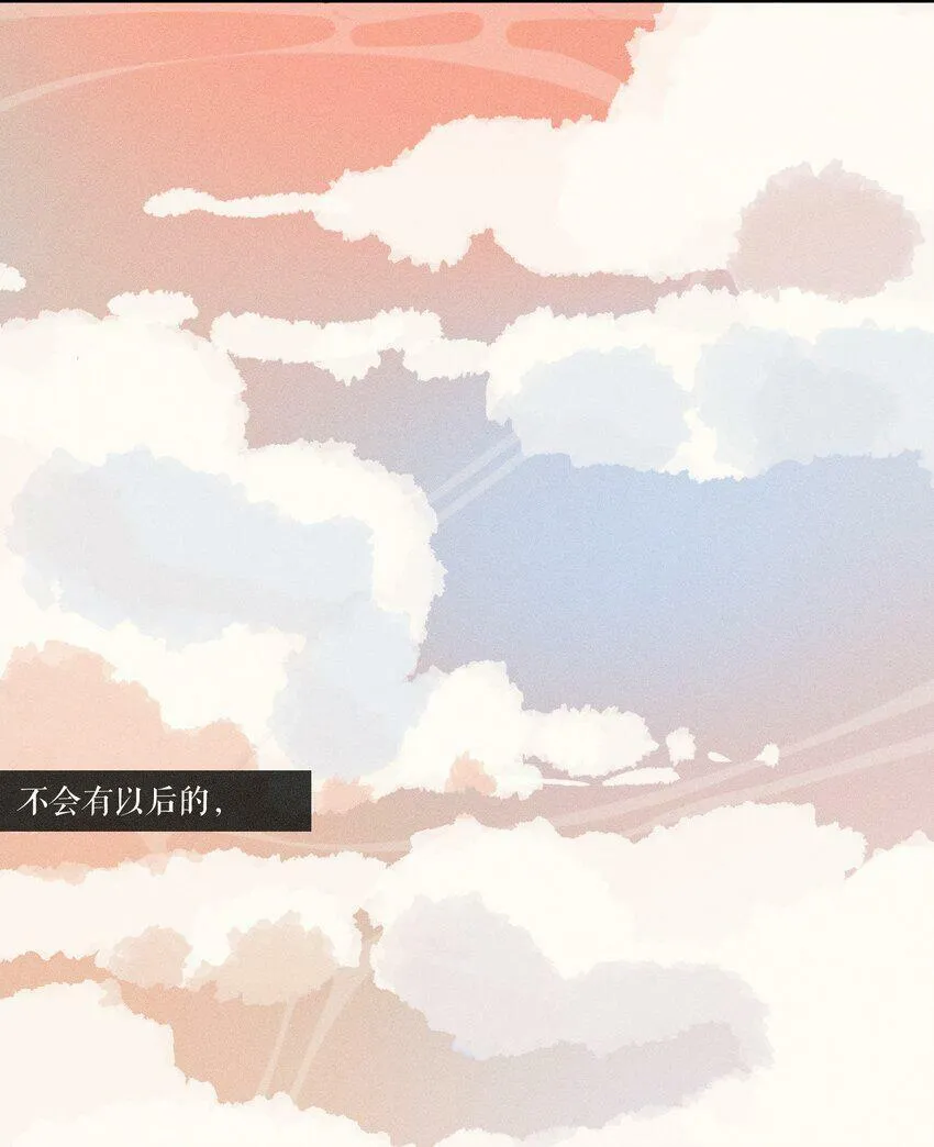 30 第三十话 第38页