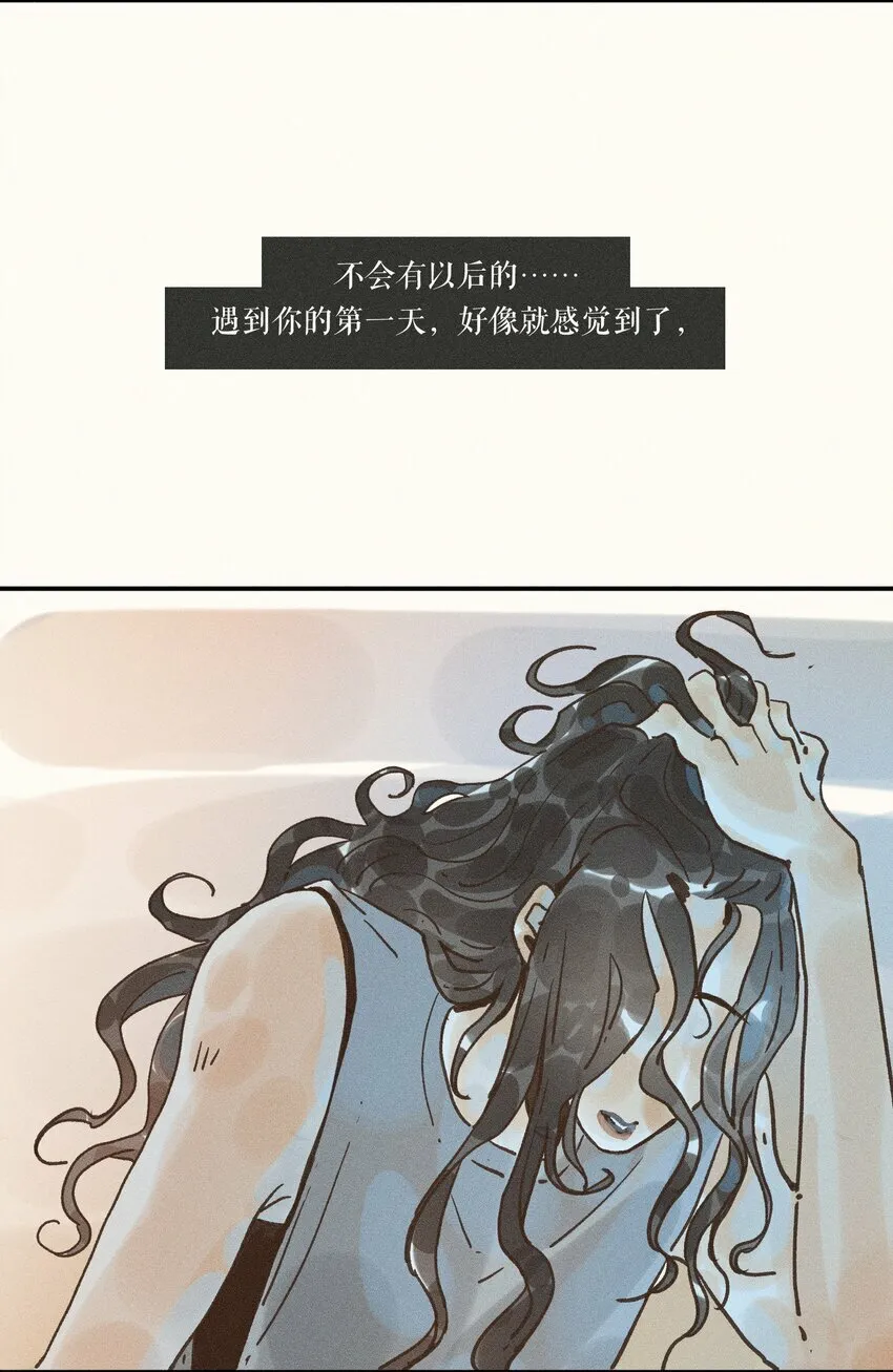 30 第三十话 第45页