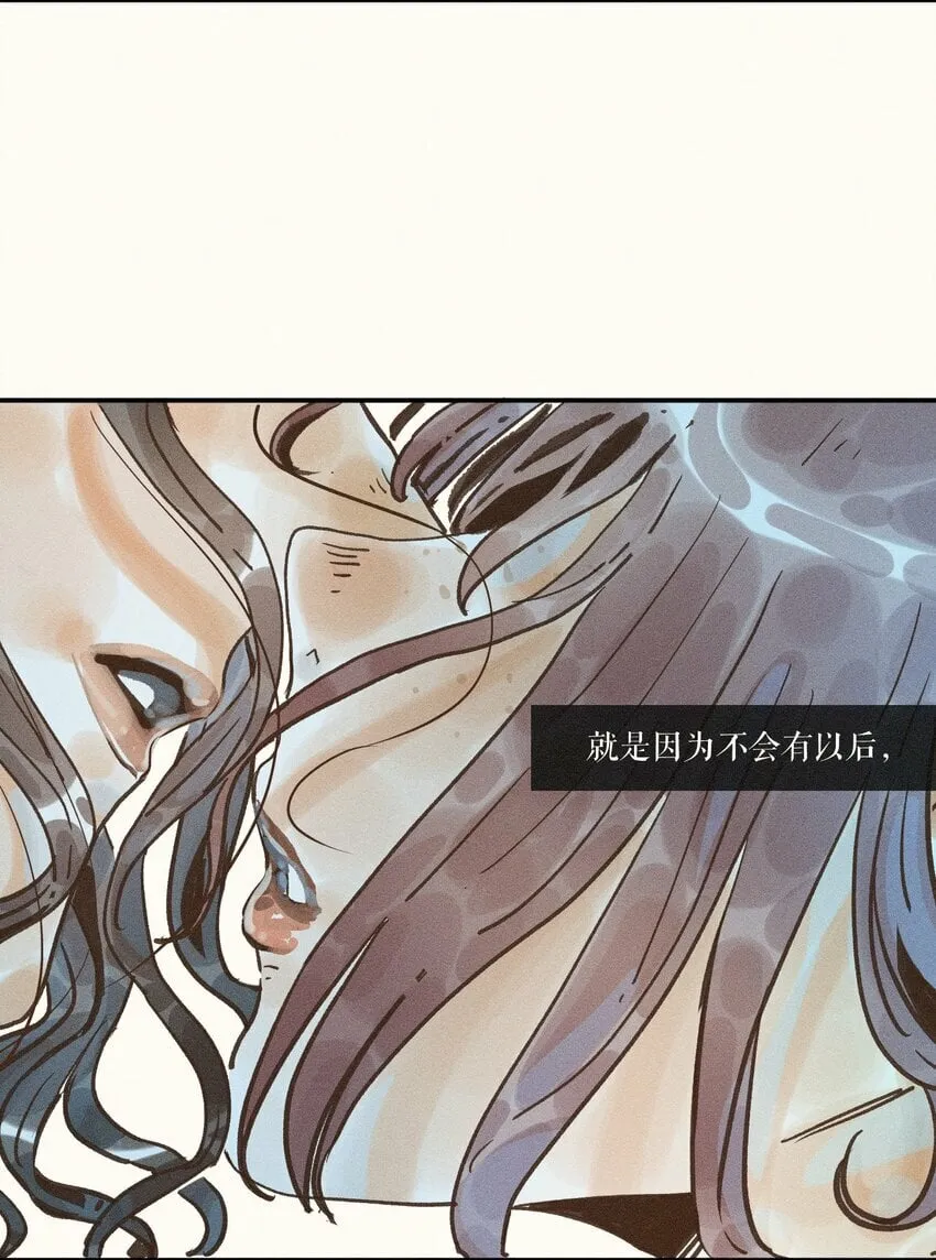 30 第三十话 第48页