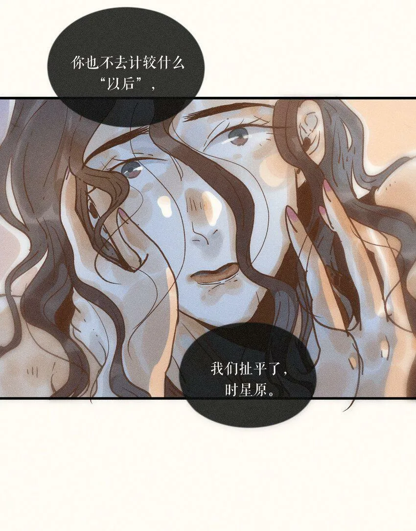 31 第三十一话 第18页
