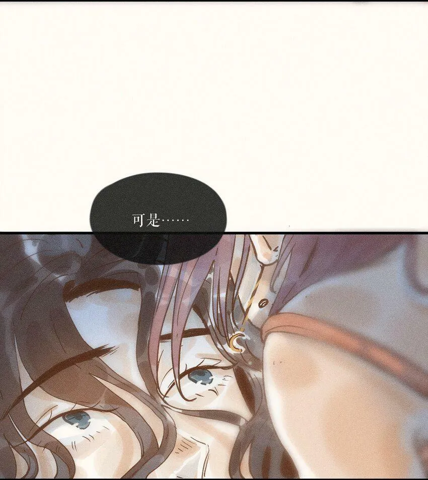 31 第三十一话 第21页