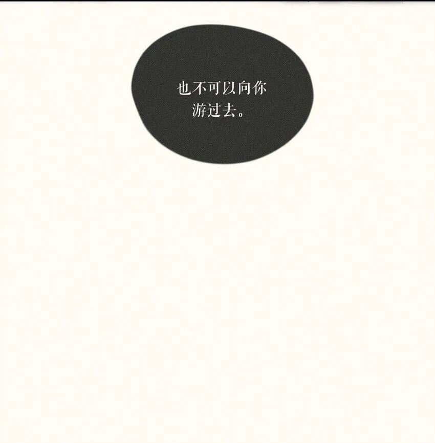 31 第三十一话 第33页