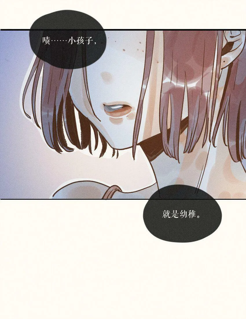 31 第三十一话 第35页