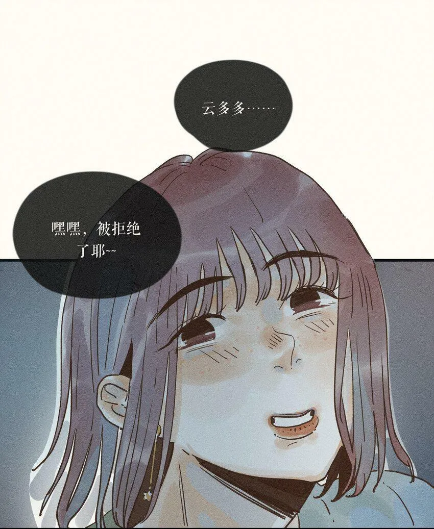 32 第三十二话 第7页