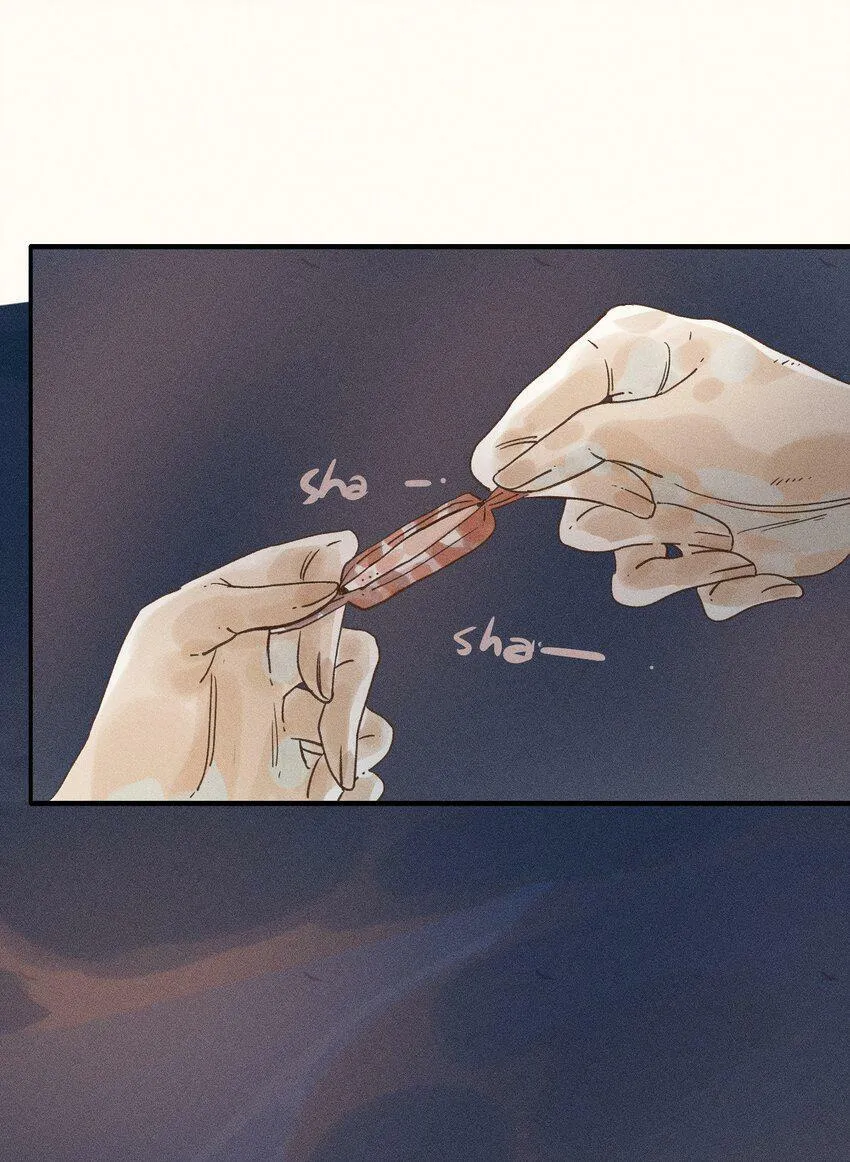 32 第三十二话 第34页