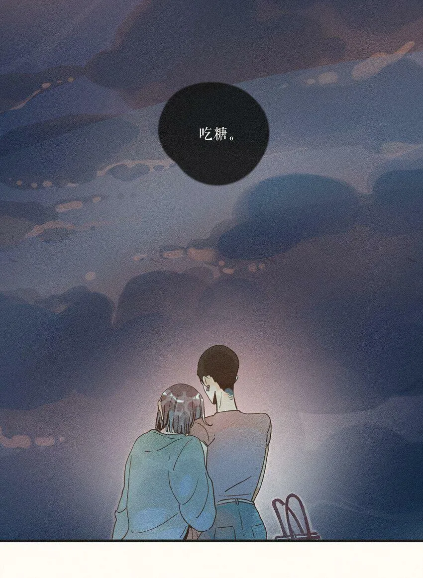 32 第三十二话 第35页