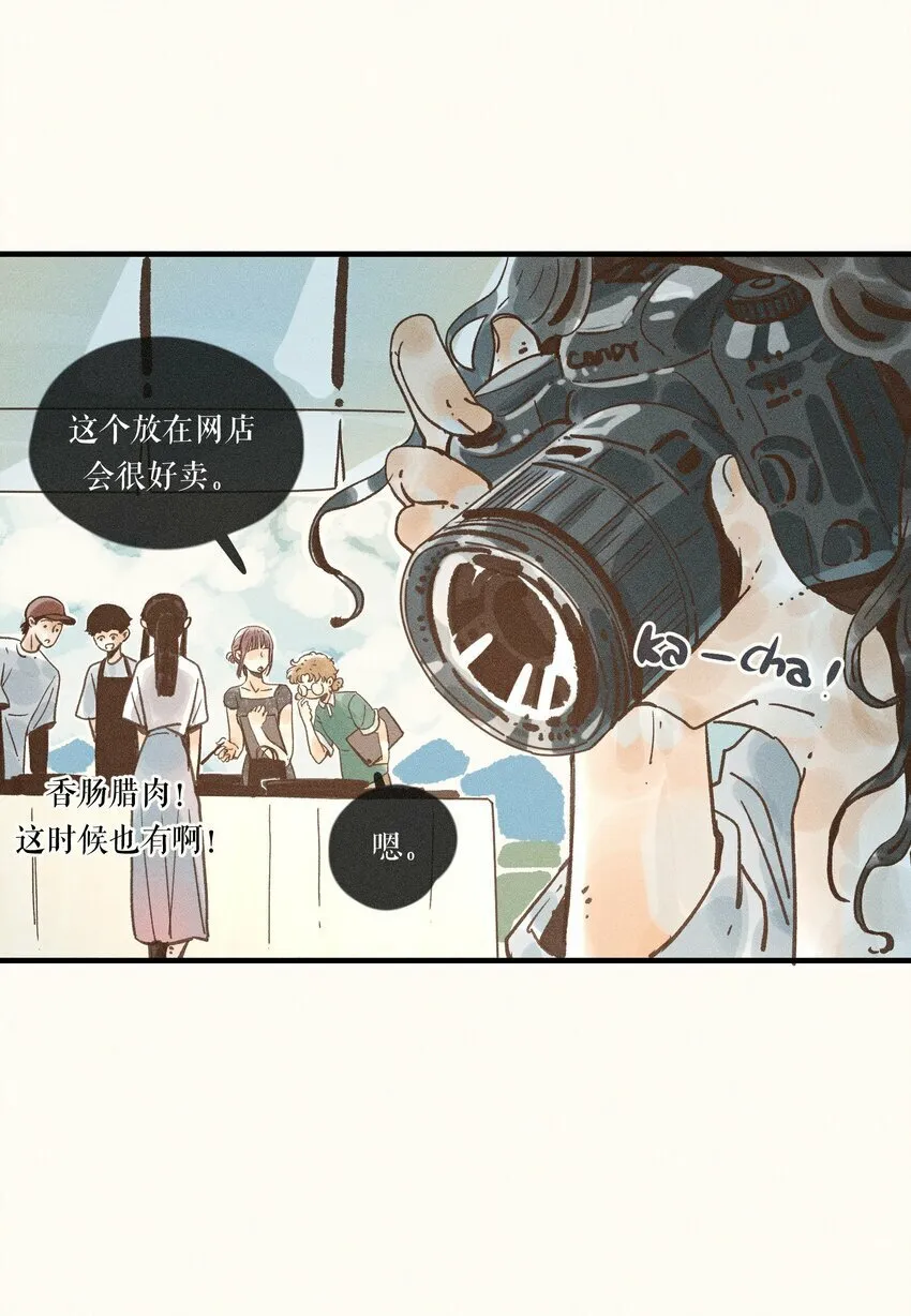 34 第三十四话 第5页