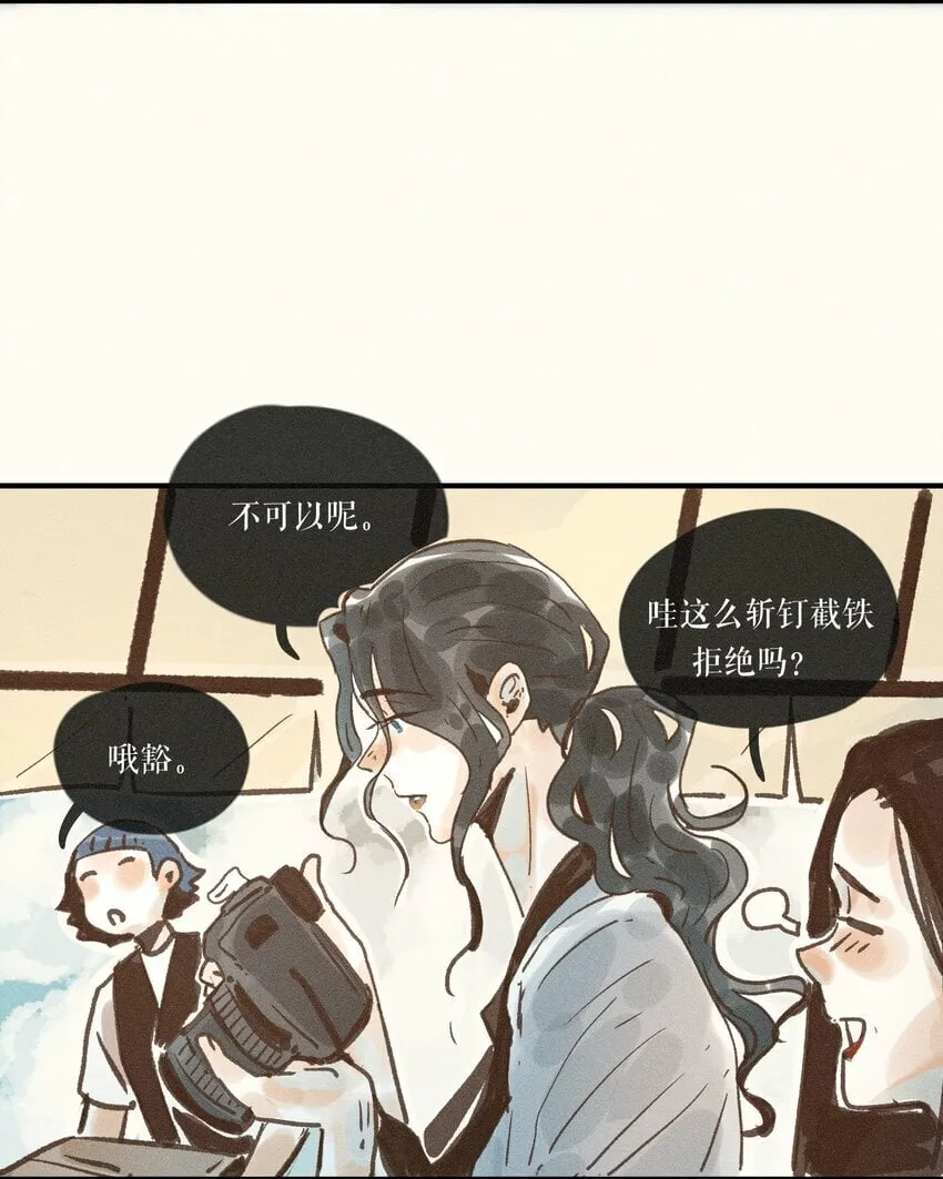 34 第三十四话 第12页