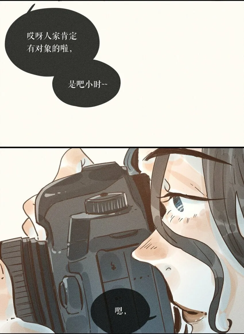 34 第三十四话 第13页