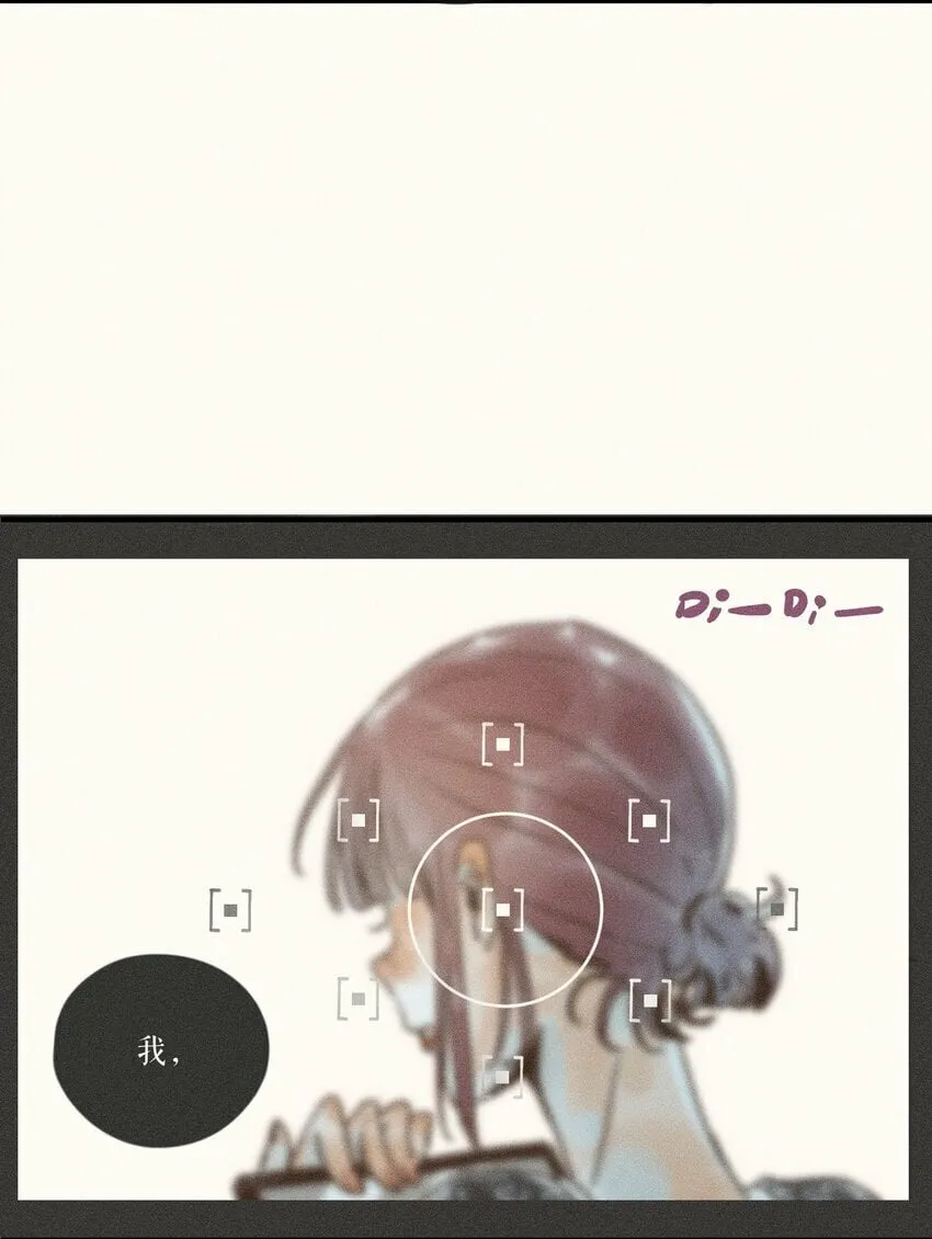 34 第三十四话 第14页