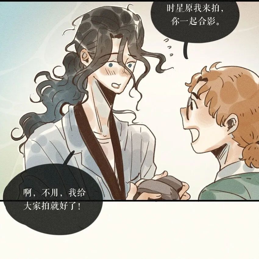 34 第三十四话 第20页