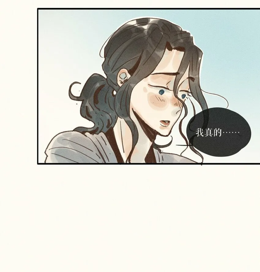 34 第三十四话 第22页
