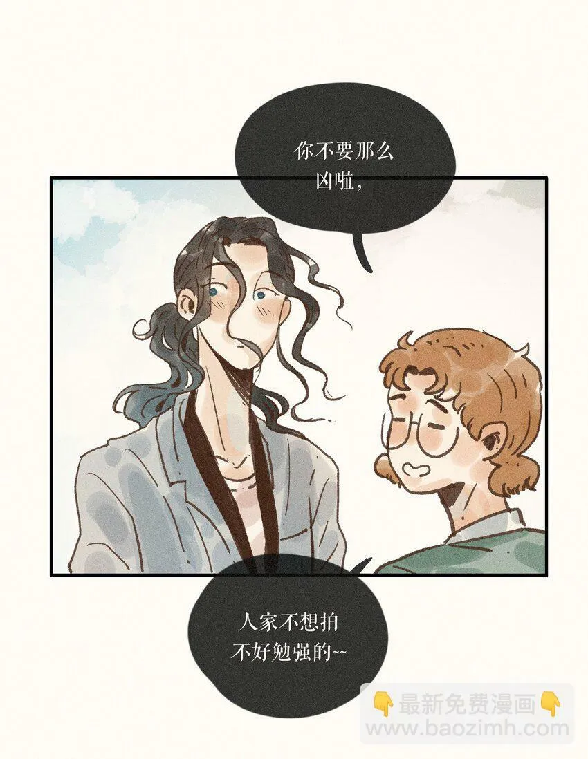 34 第三十四话 第24页