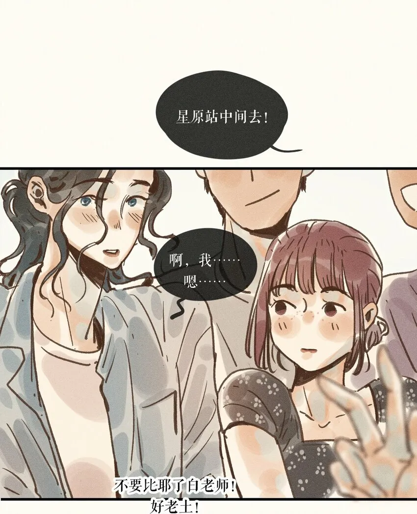34 第三十四话 第26页