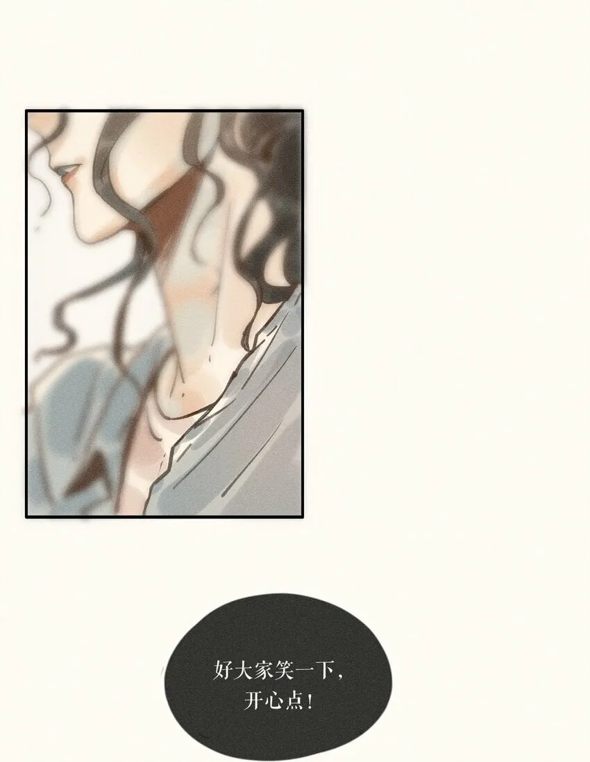 34 第三十四话 第28页