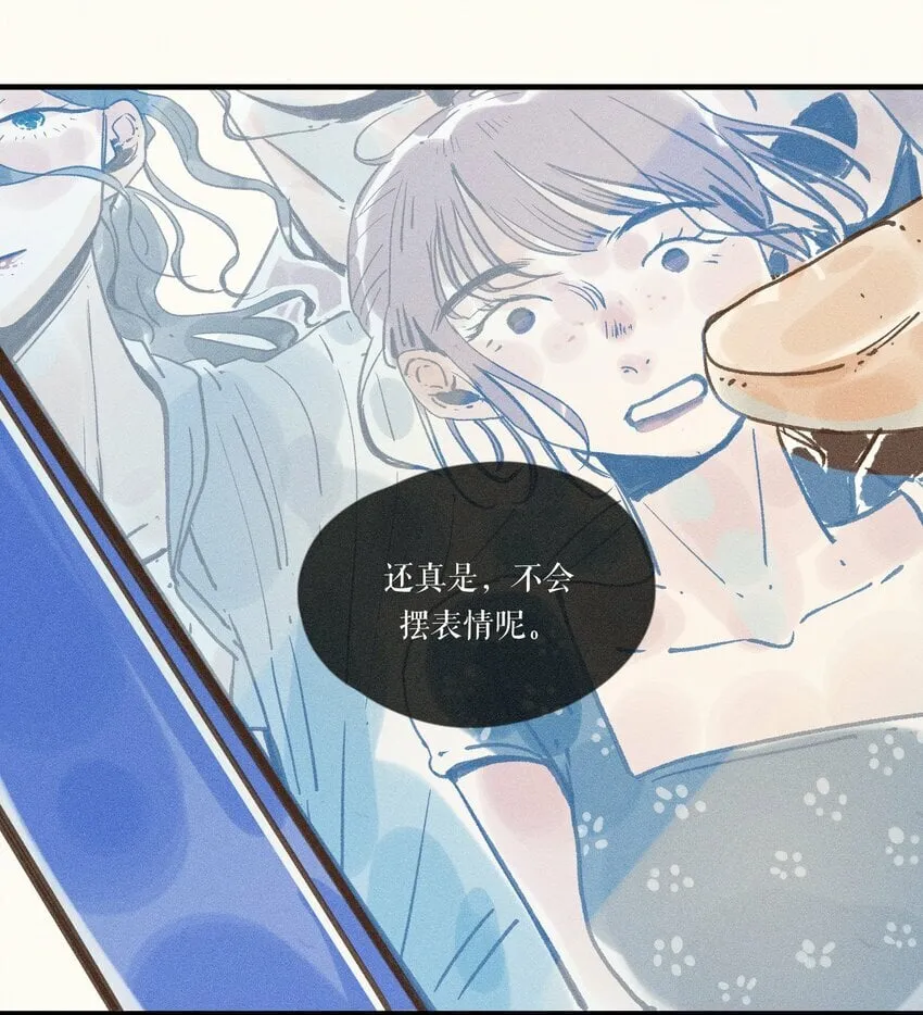 34 第三十四话 第35页