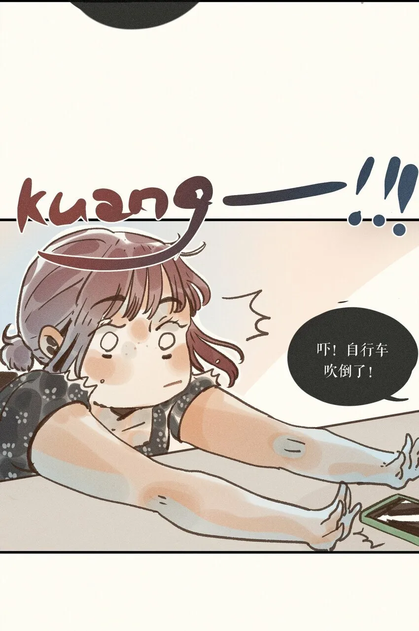 34 第三十四话 第40页