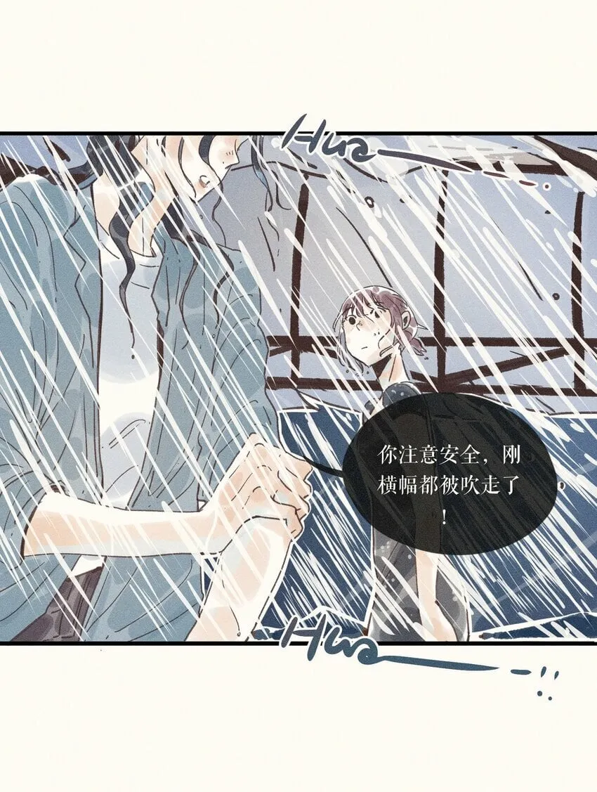 35 第三十五话 第11页