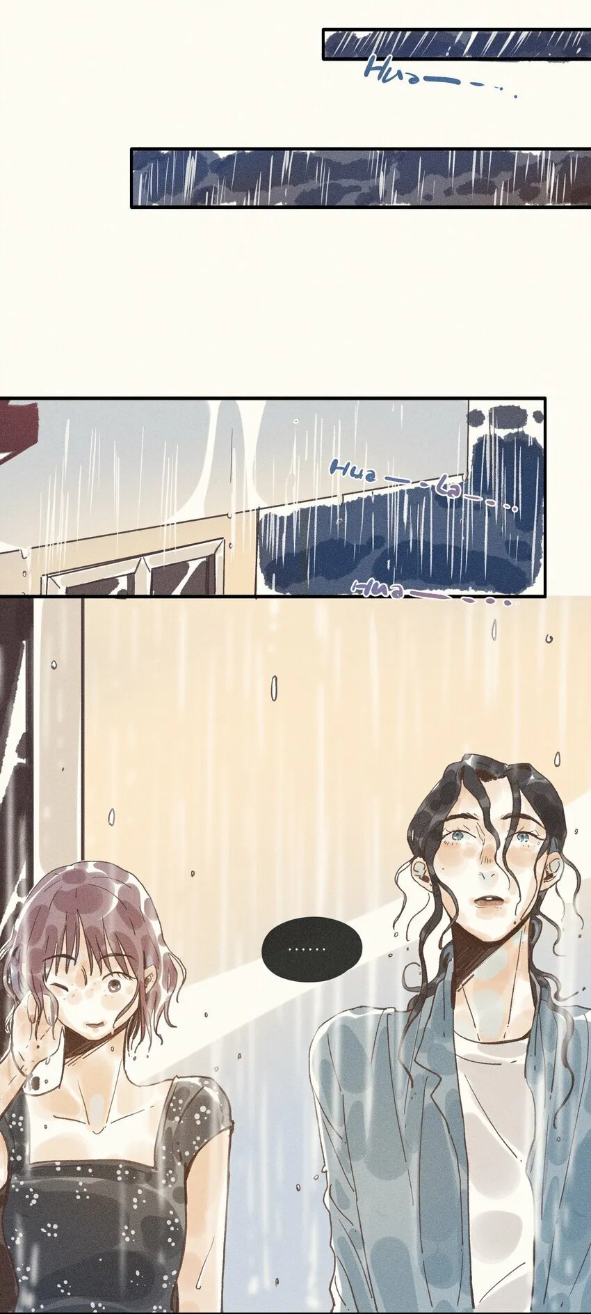35 第三十五话 第17页