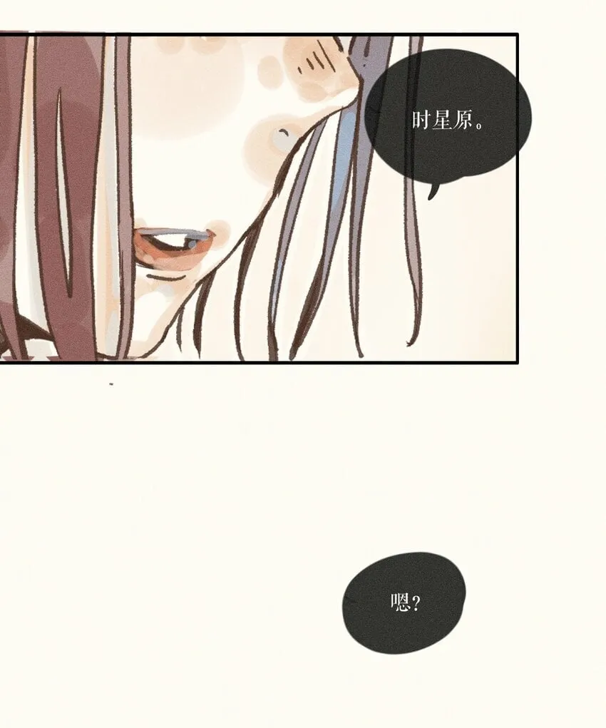 35 第三十五话 第30页