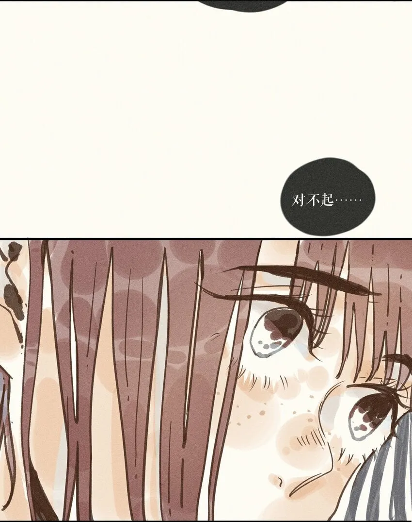 35 第三十五话 第39页