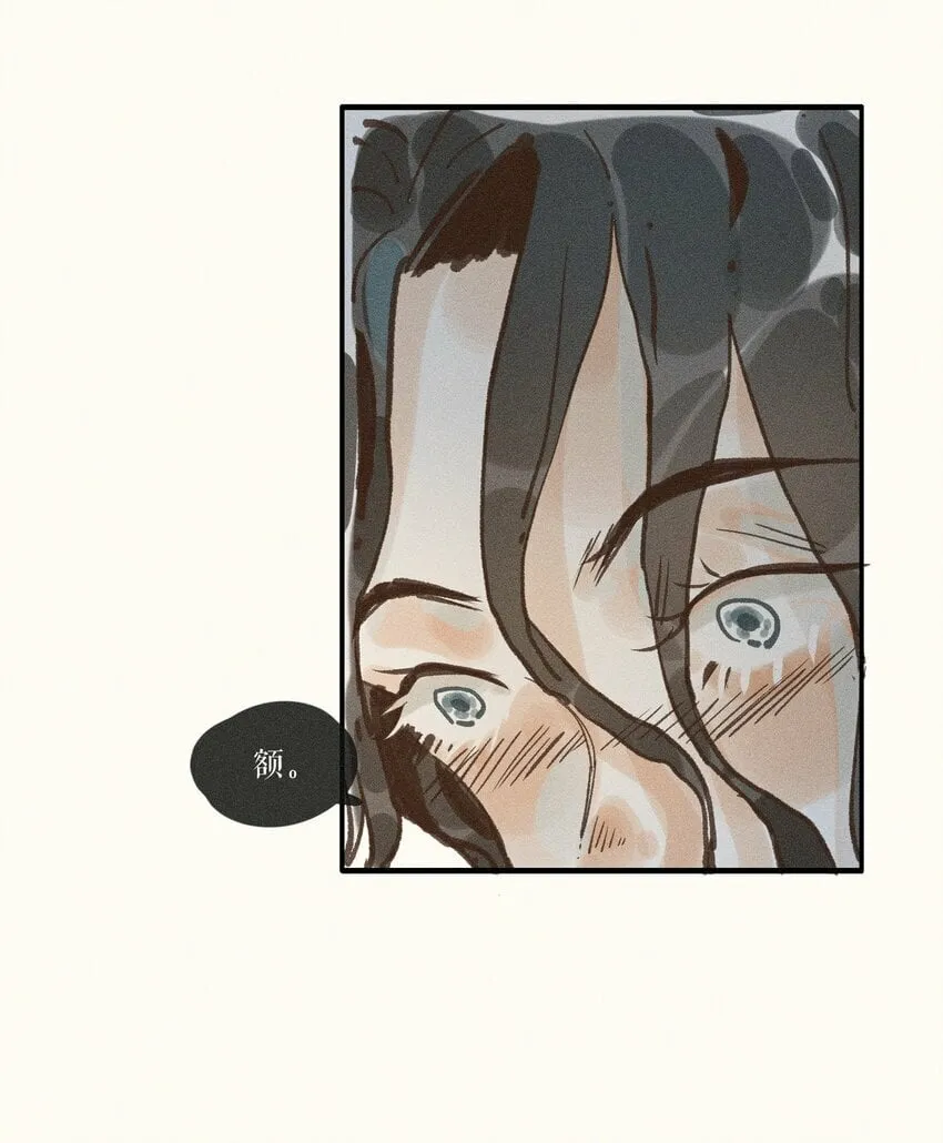 36 第三十六话 第7页