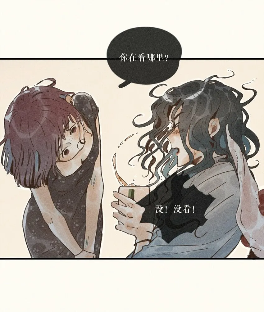 36 第三十六话 第9页