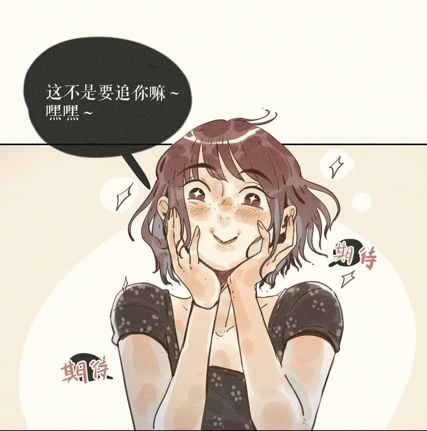 36 第三十六话 第12页