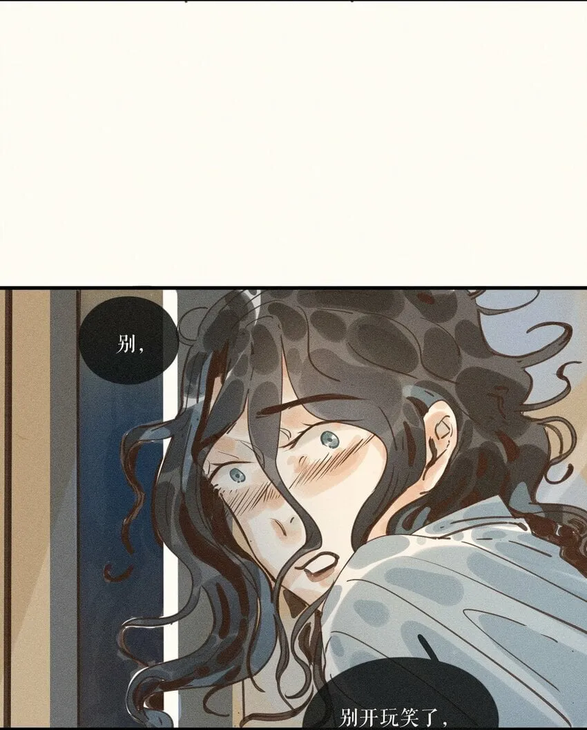 36 第三十六话 第13页