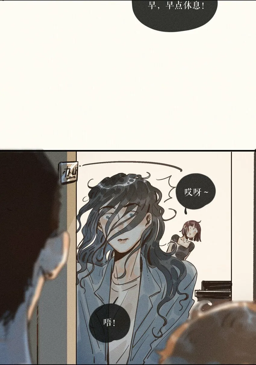 36 第三十六话 第14页