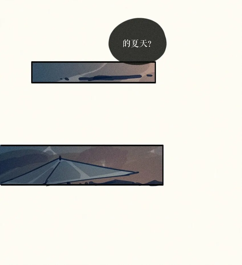 36 第三十六话 第41页