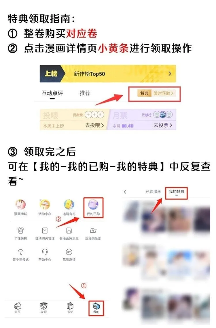 36 第三十六话 第46页