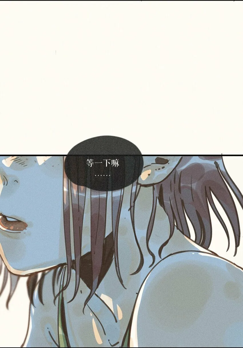 37 第三十七话 第4页