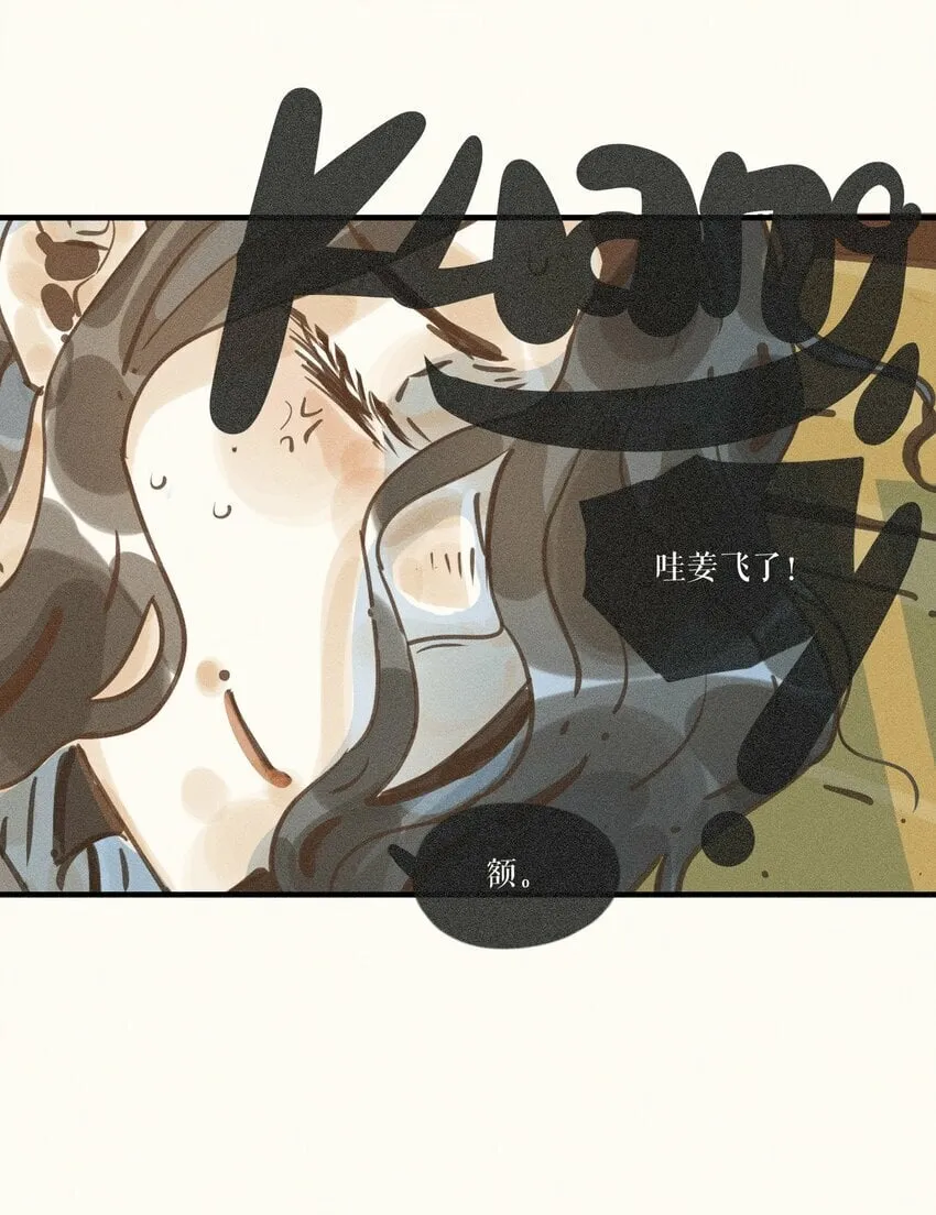 37 第三十七话 第13页