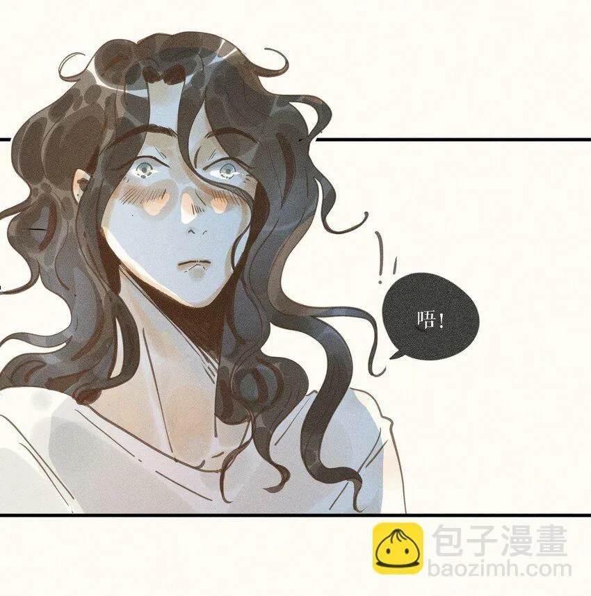 37 第三十七话 第20页