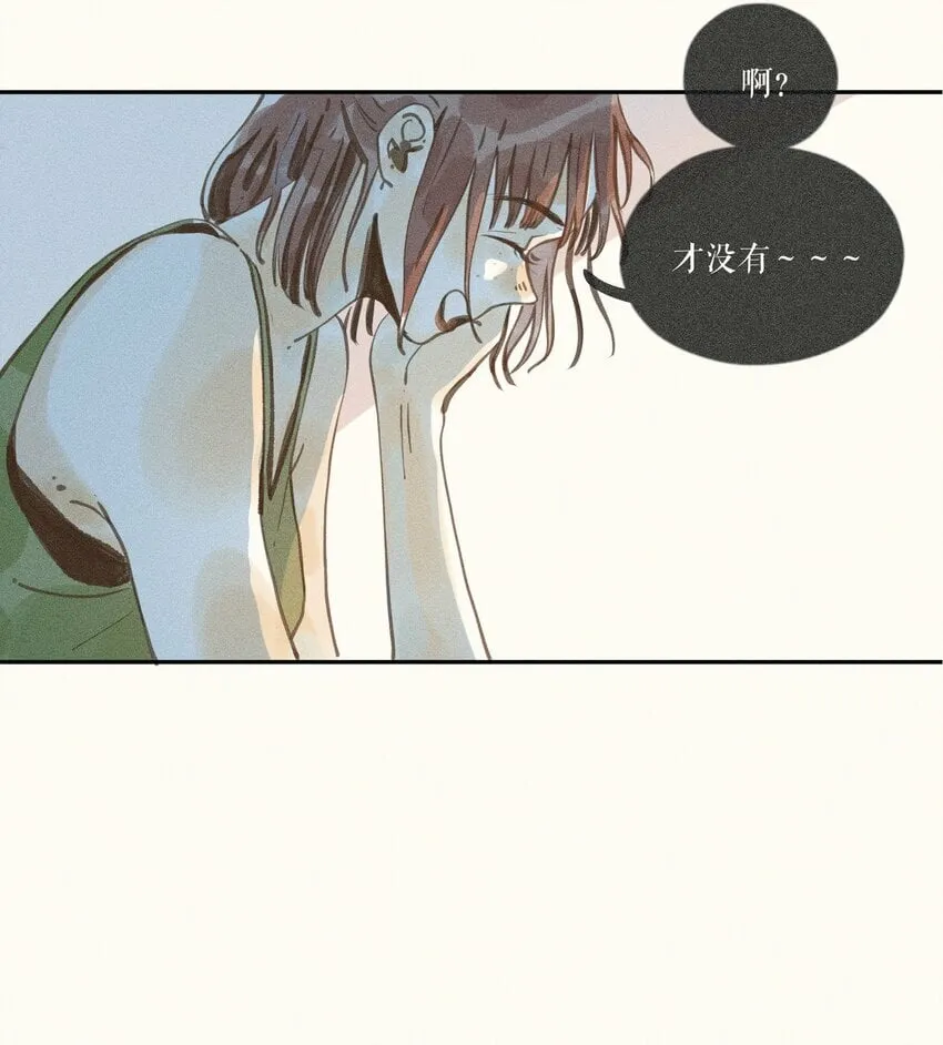 37 第三十七话 第25页