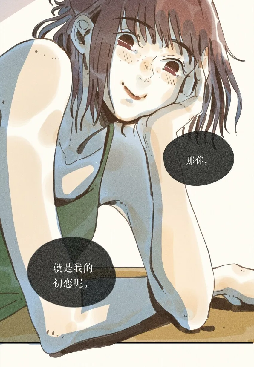 37 第三十七话 第27页