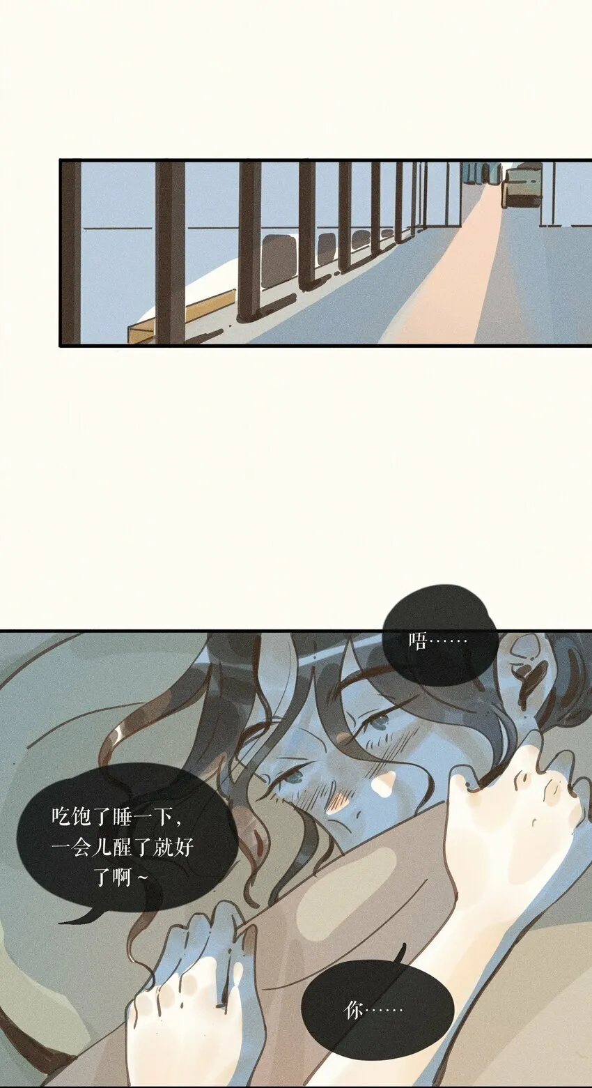 37 第三十七话 第31页