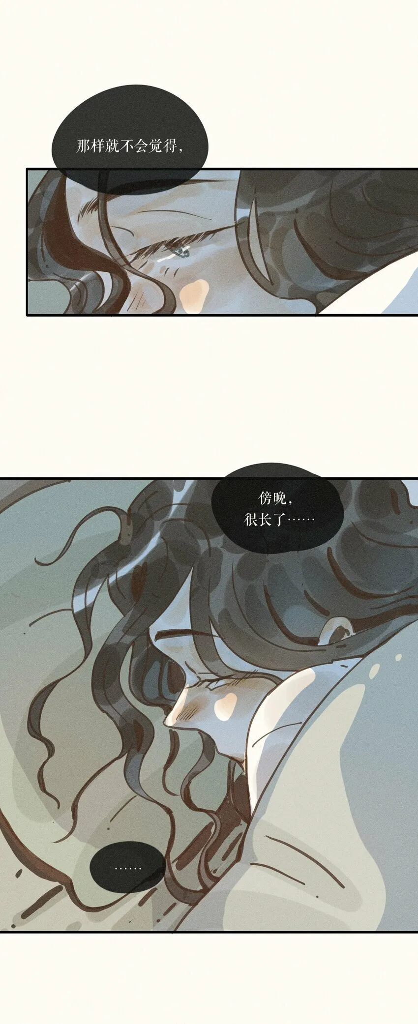 37 第三十七话 第40页