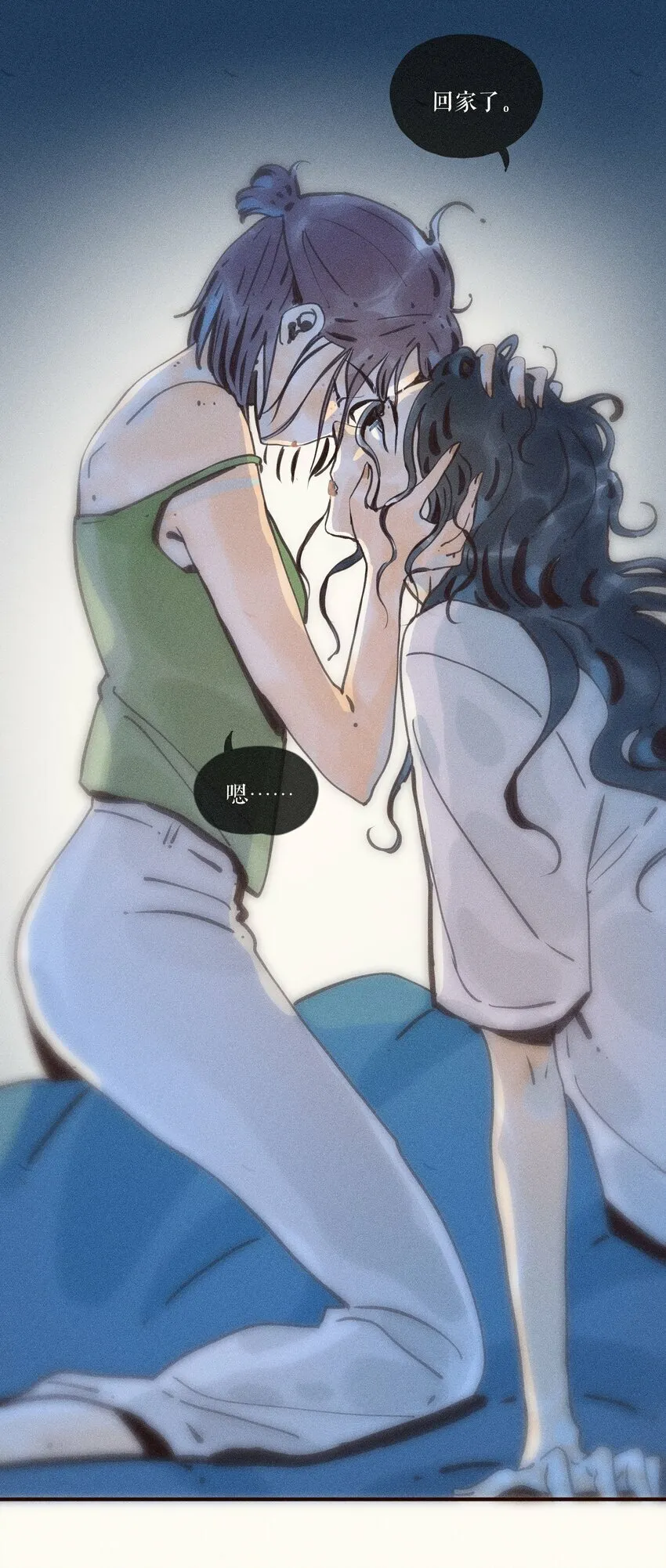 38 第三十八话 第11页