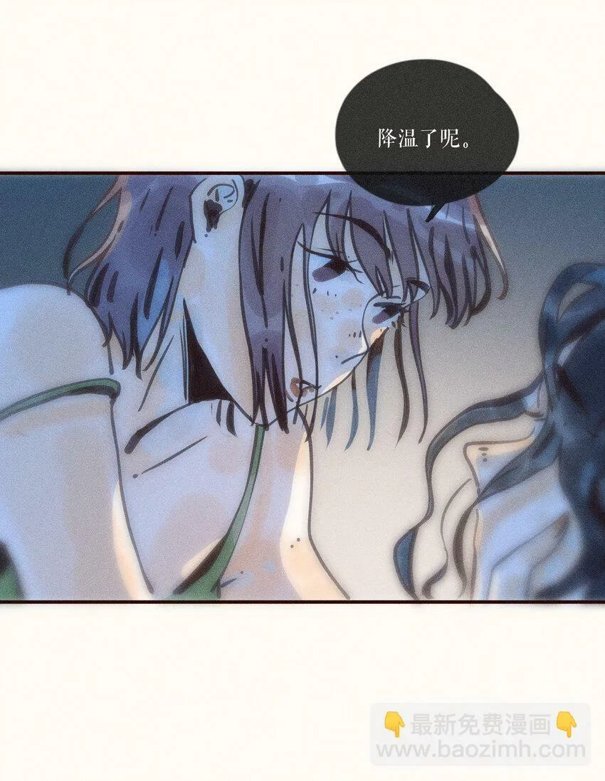 38 第三十八话 第12页
