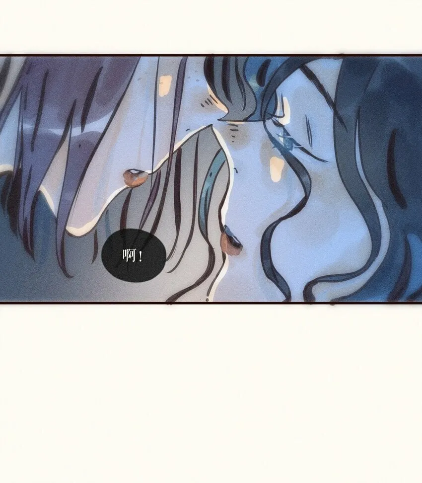 38 第三十八话 第15页