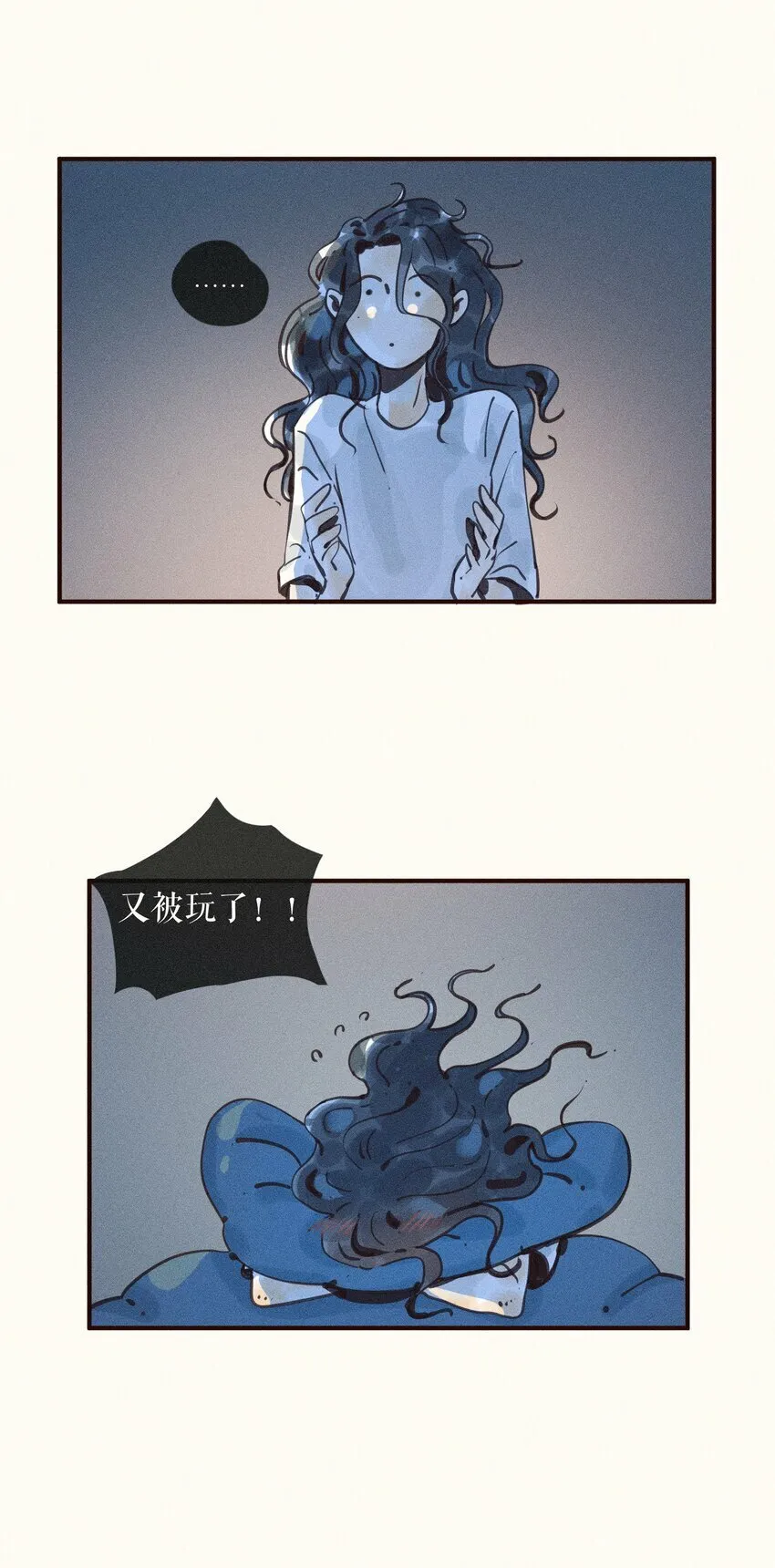 38 第三十八话 第17页