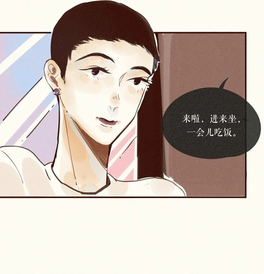 38 第三十八话 第25页